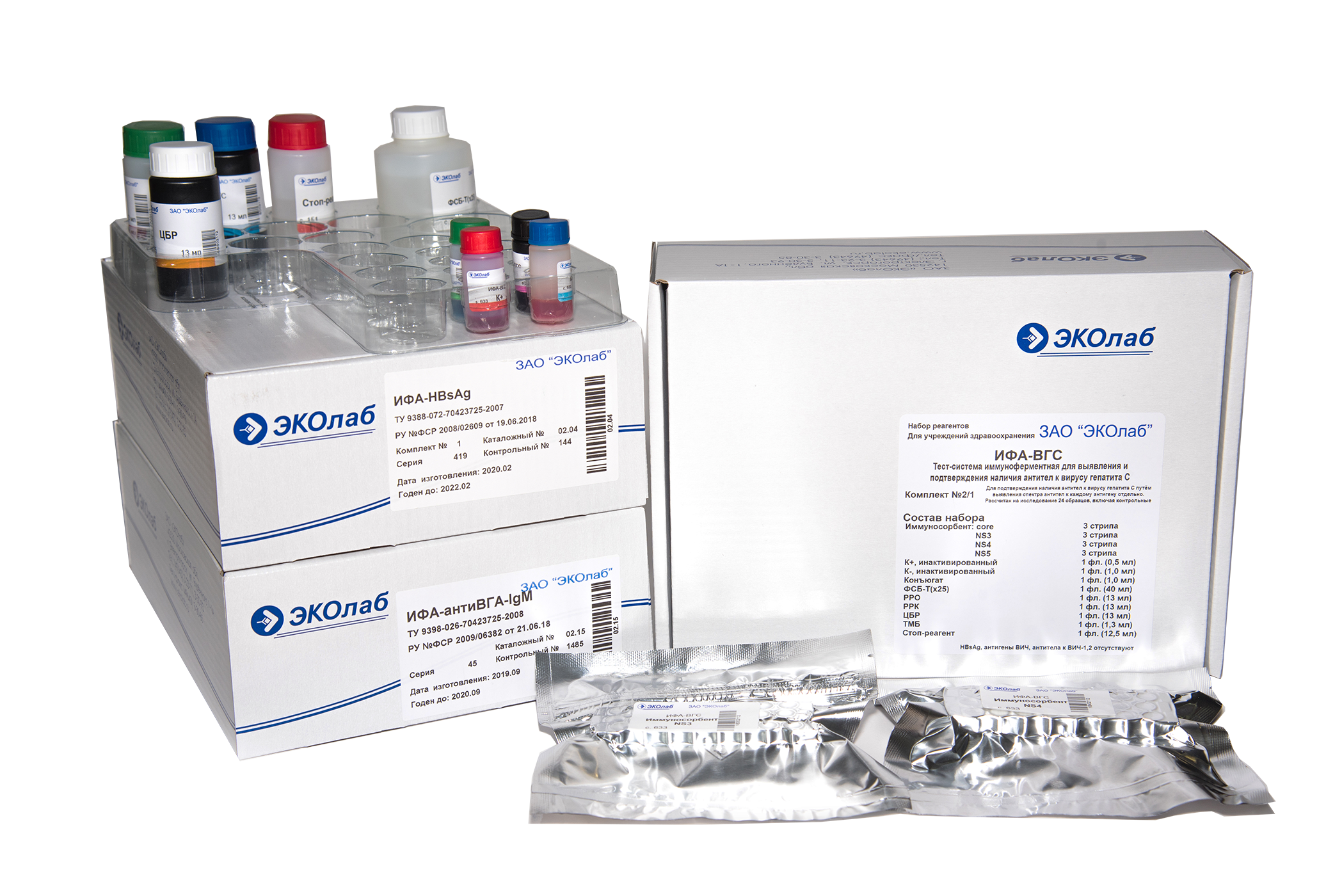 Реагенты in vitro. Набор реагентов «ДС-ИФА-HBSAG – 0,1.. Твердофазные ИФА тест-системы. Набор реагентов "ДС-ИФА-анти-HCV-спектр-GM" С-452.
